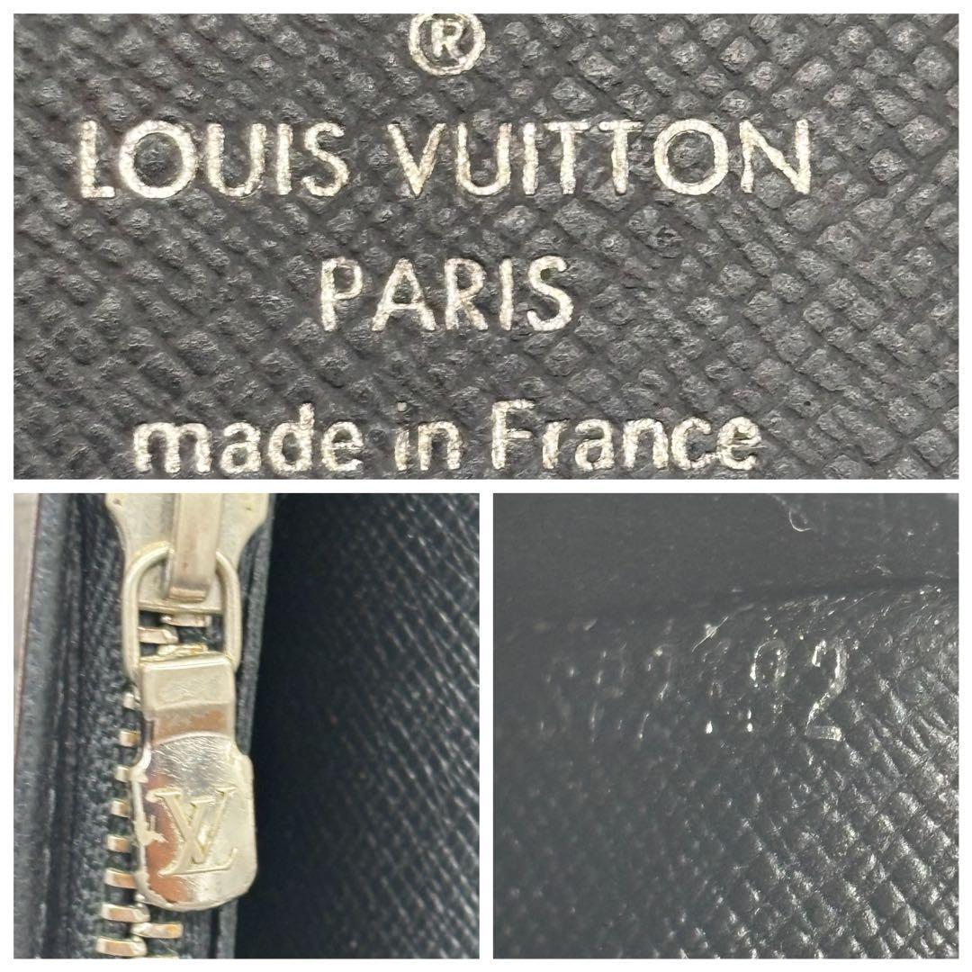 ✨極美品✨ルイヴィトン ポルトフォイユ　ブラザ タイガ ノワール 長財布