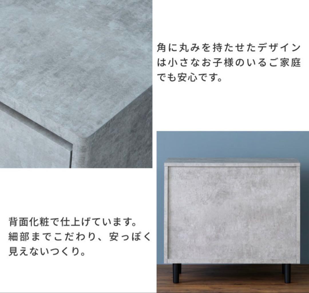 ISSEIKI チェスト グレー 美品