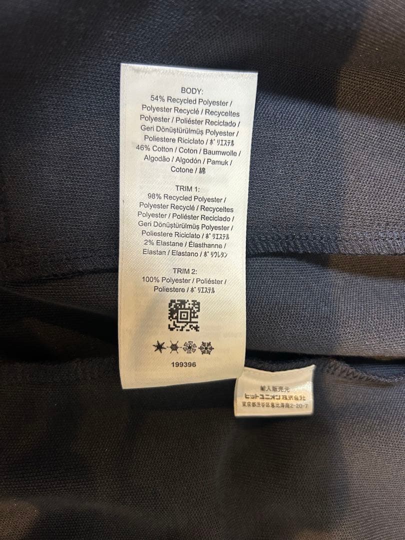 フレッドペリー　Contrast Tape Track Jacket ネイビー