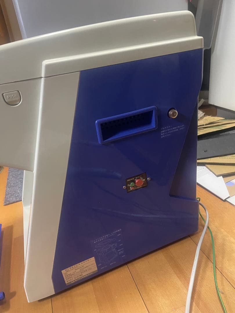 作動良好 ホシザキ アイススライサー　ISL-2TD　ハツユキ かき氷機