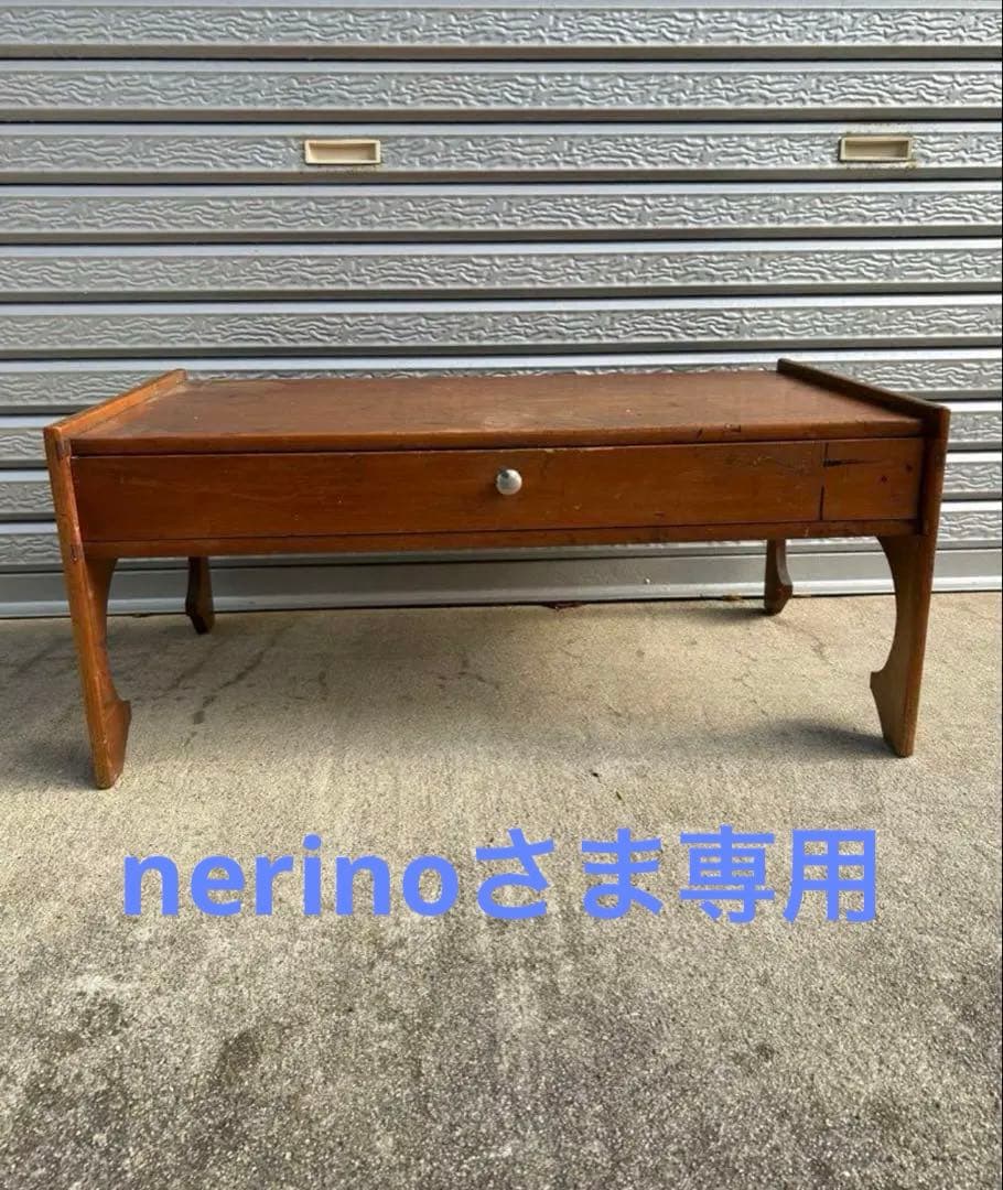 【アンティーク】木製 無垢材 文机 ローテーブル 座卓 昭和レトロ