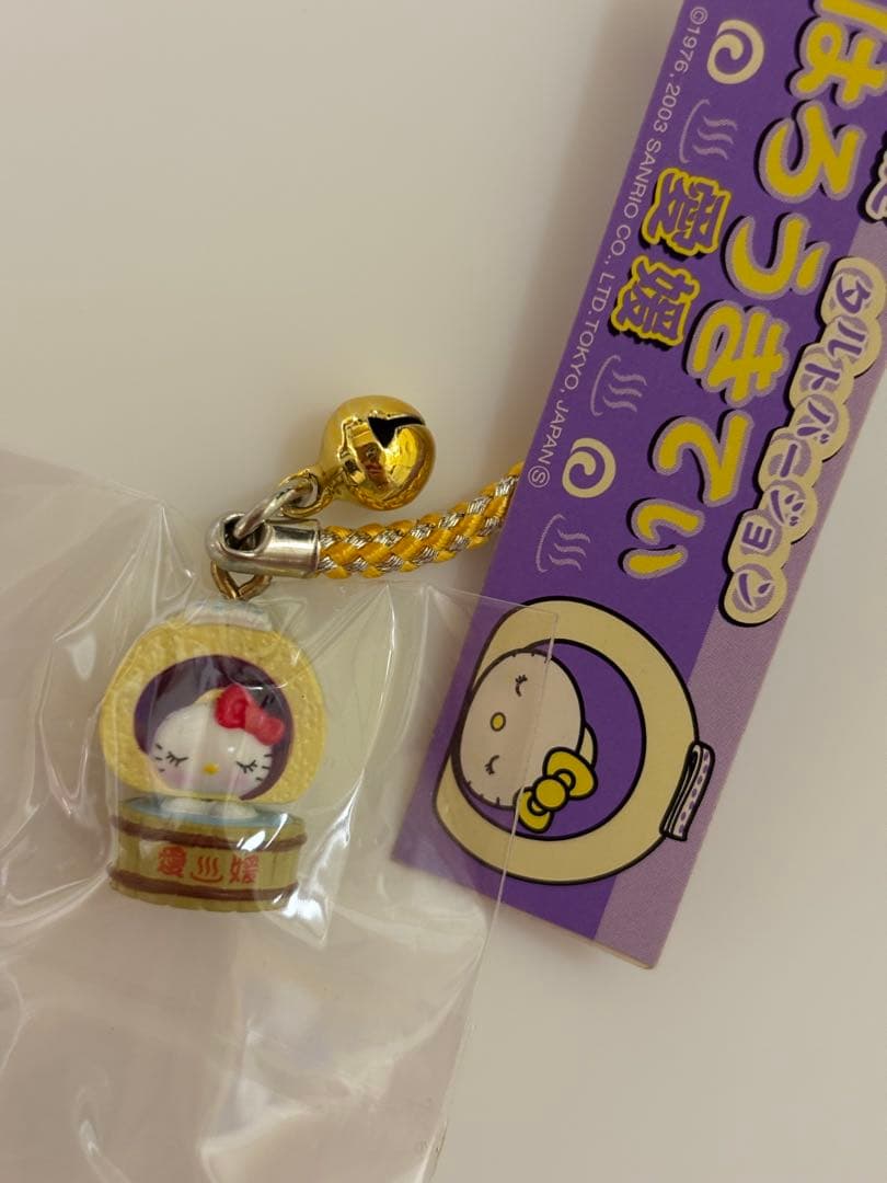 ご当地キティ根付けストラップ20個