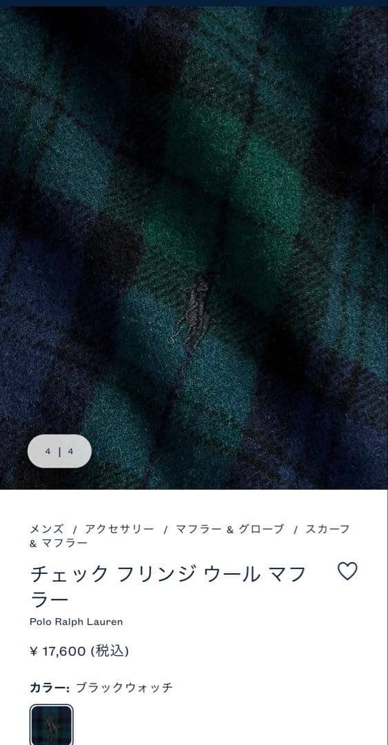 【新品未使用タグ付き】Polo Ralph Lauren チェックウールマフラー