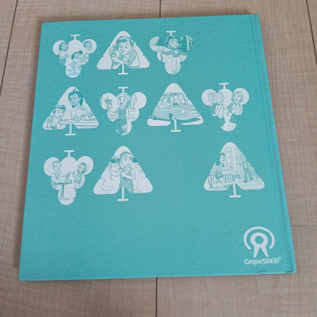 英語教材　グレーブシード Unit 32