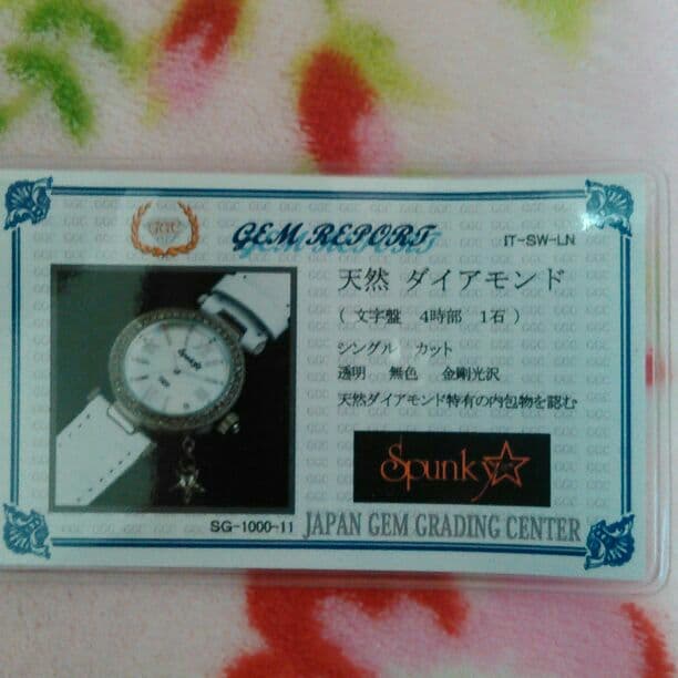ダイヤモンド付き腕時計　ダイヤモンド認定証付き