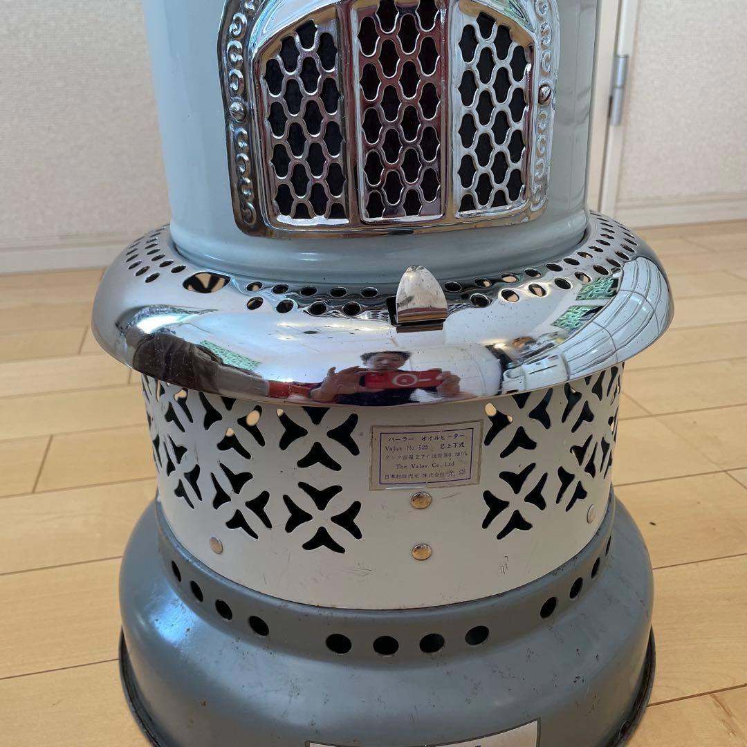 整備済み　英国製Valor525ストーブ@バーラー