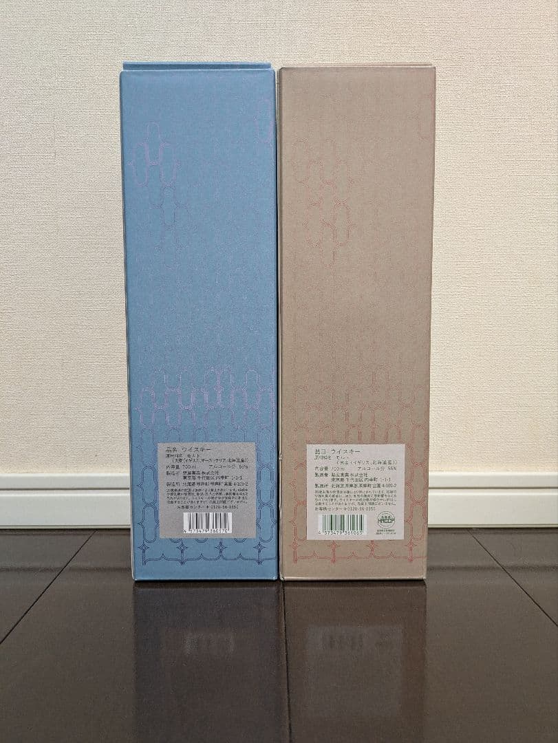 厚岸ウイスキー　清明　白露