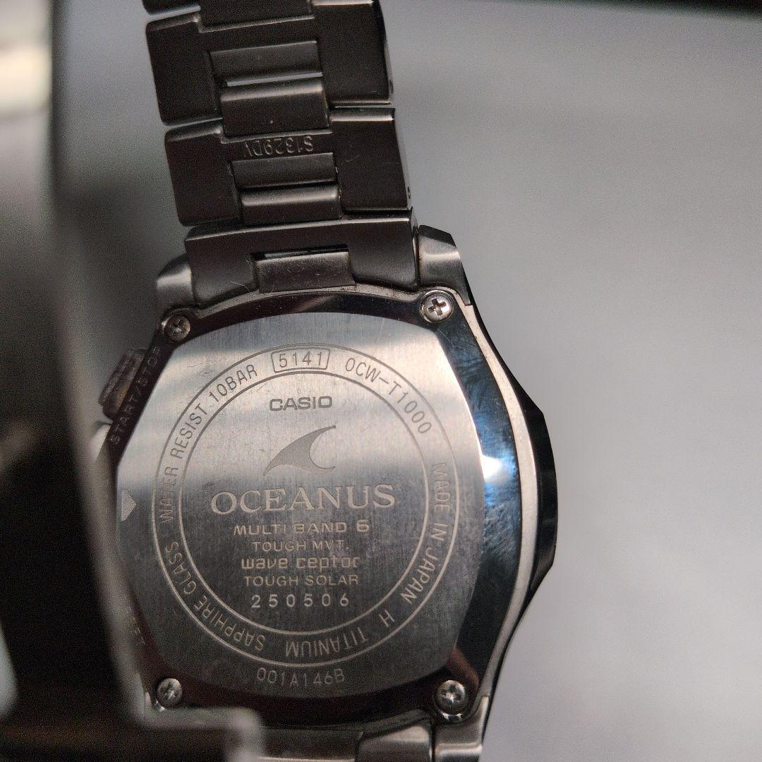 オシアナス　0BW-T1000