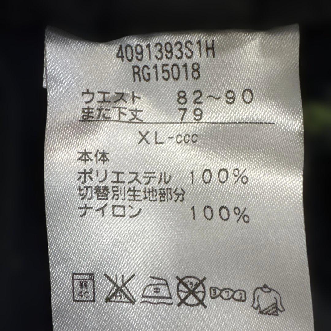 【最終価格】canterbury カンタベリー ウインドブレーカー 上下 セット