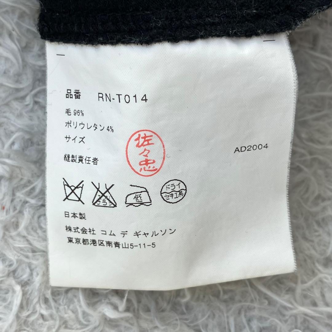 コムデギャルソン robe de chambre セーター ニット 変形 黒