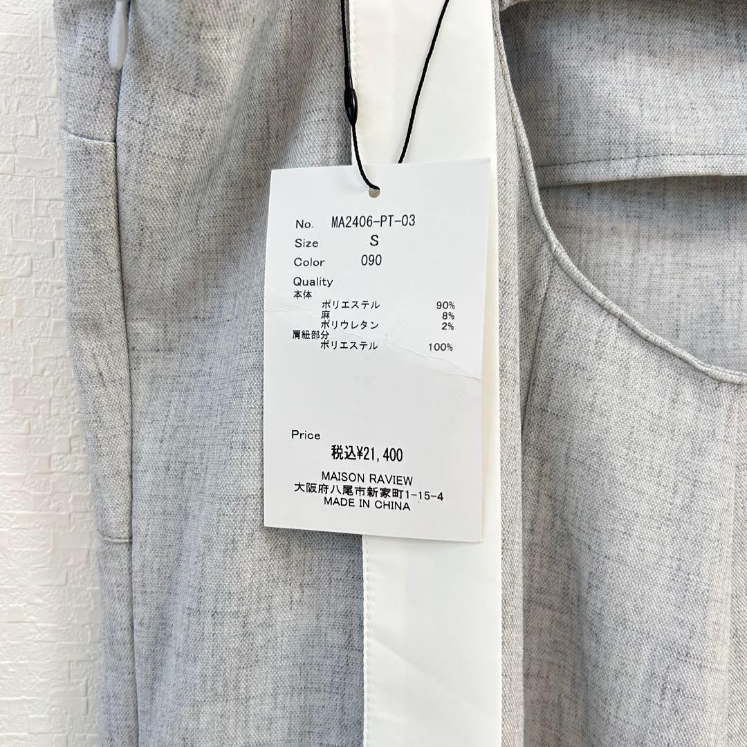 【新品タグ付き】maison raview バイカラーロンパース