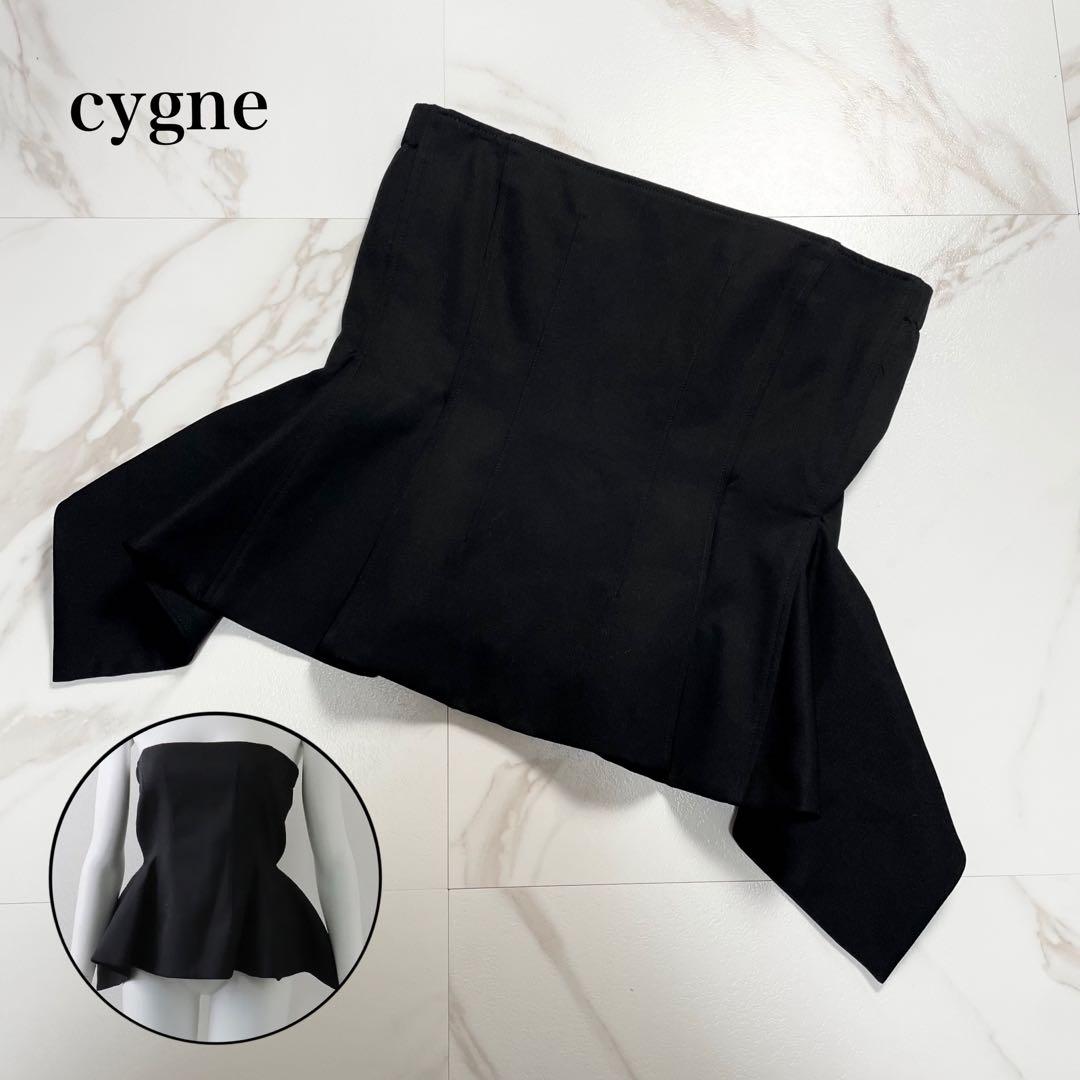 cygne シーニュ Annie ビスチェ ベアトップ ペプラム Aライン 1