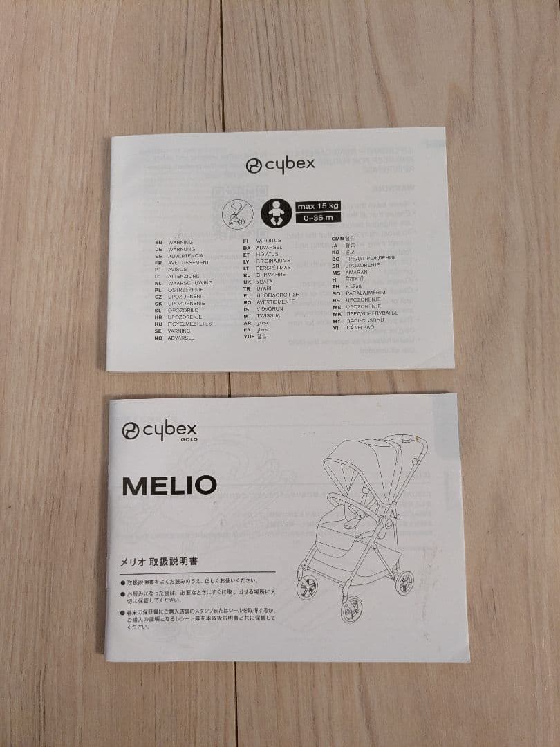 サイベックス メリオ カーボン 2022年モデル