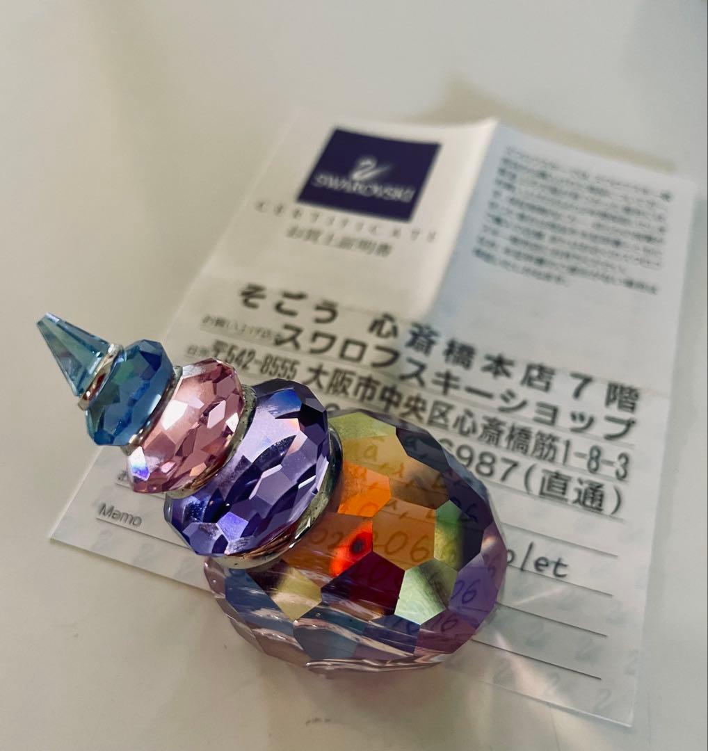 【希少・廃番品】スワロフスキー　Corunna Blue Violet