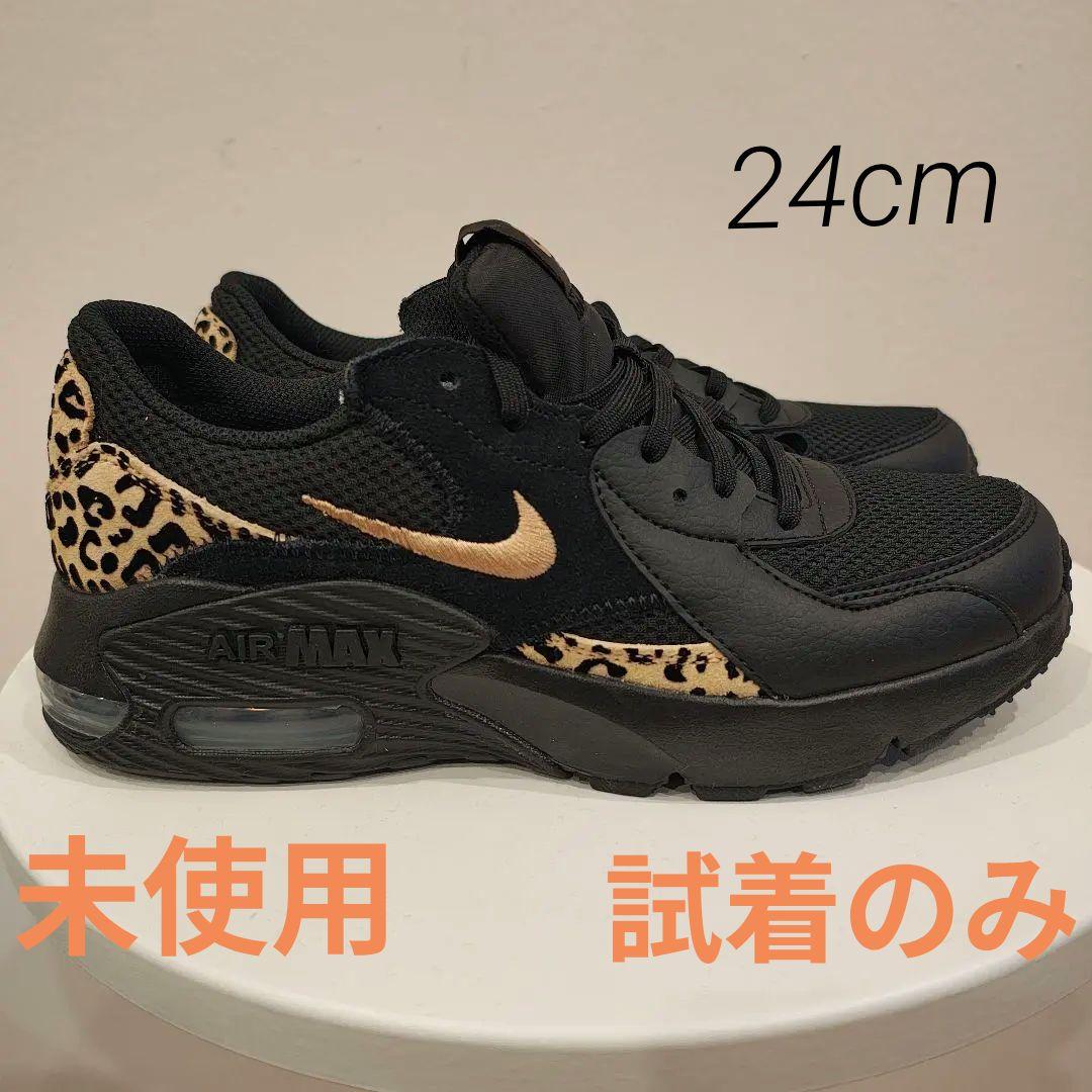 Nike Air Max ナイキ 黒 ブラック レオパード ヒョウ柄 24cm