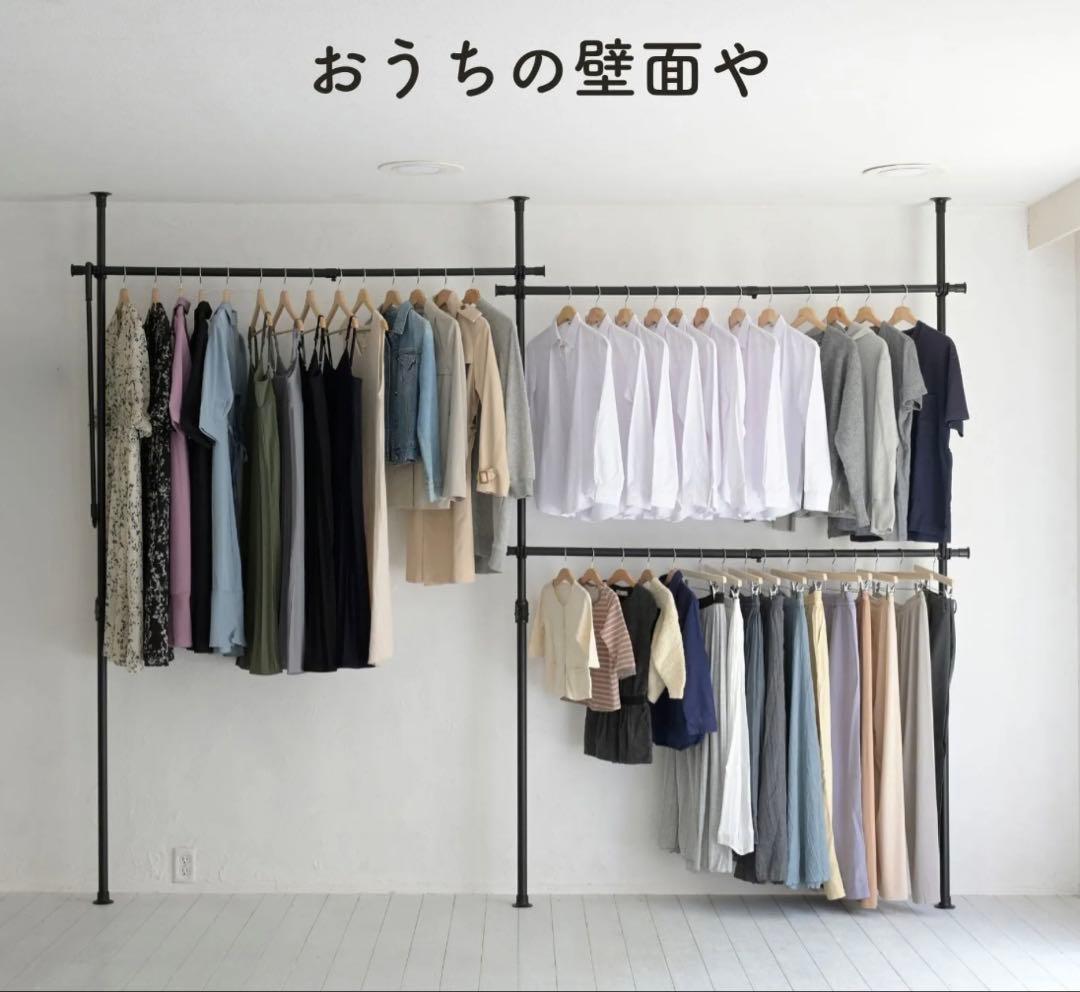 新品・未使用・未開封・YAMAZEN突っ張り式ハンガーラック