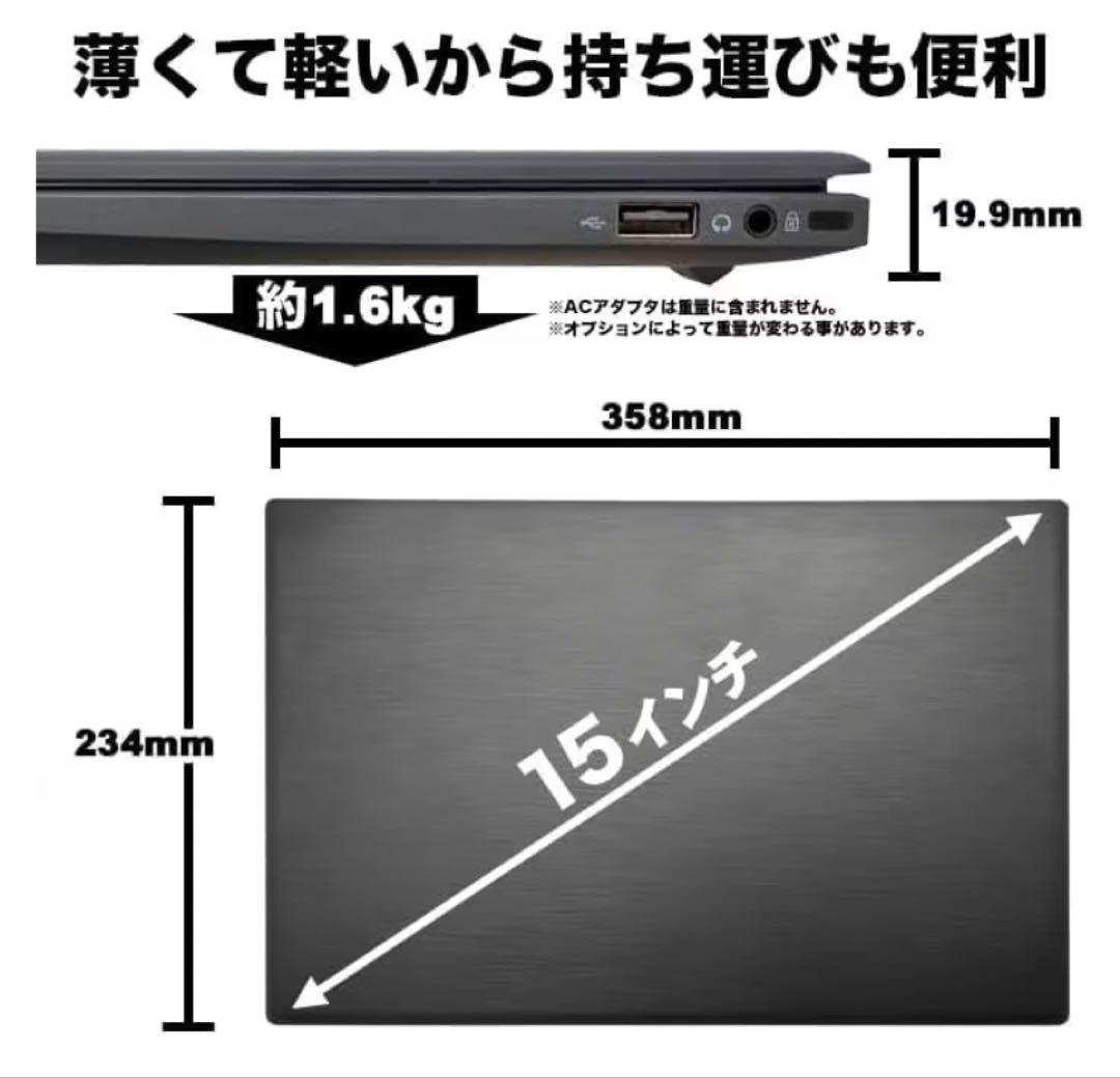 T*S様 pasoul Windows11 ノートメモリ12GB256SSD