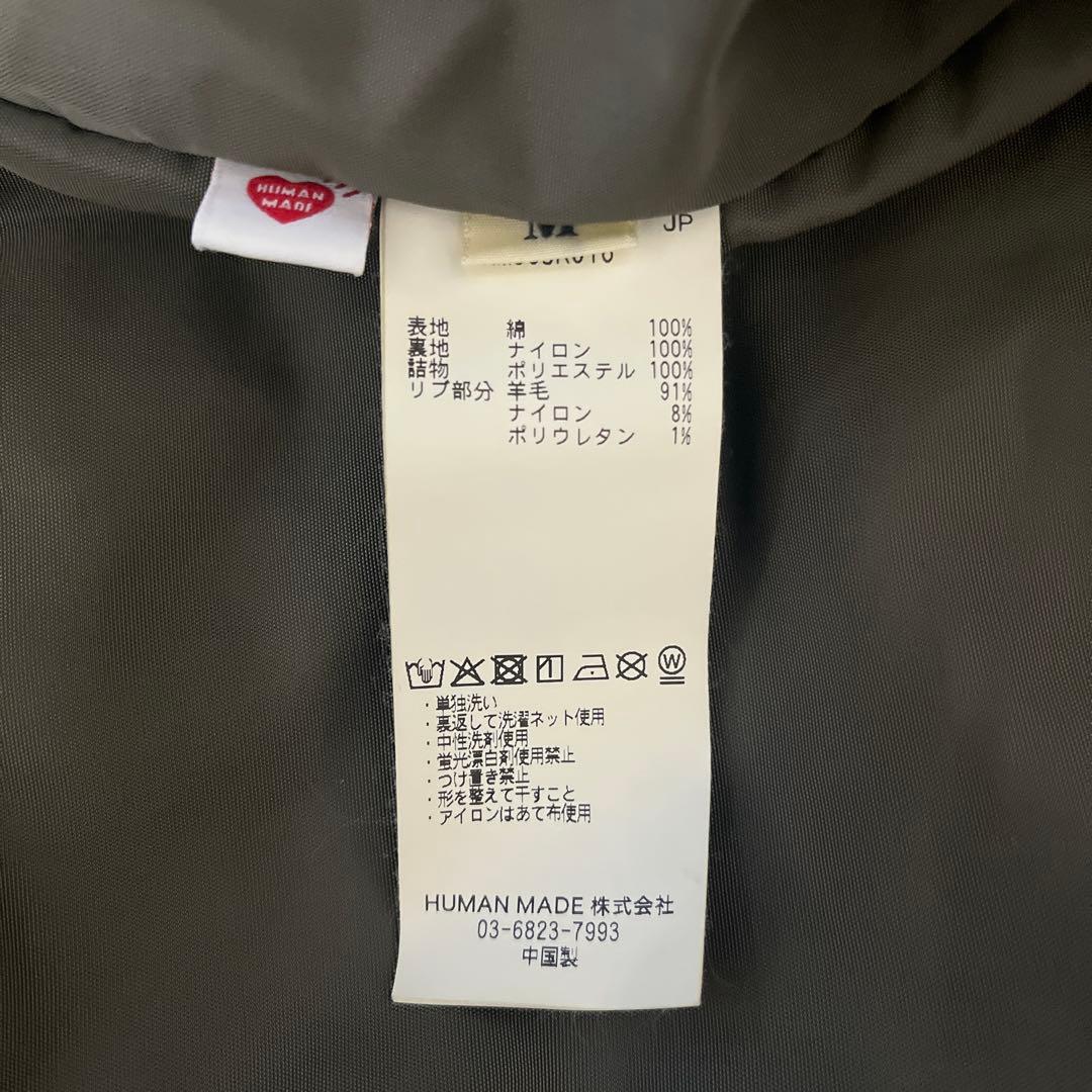 【2/6まで！】HUMAN MADE HOODED BLOUSON