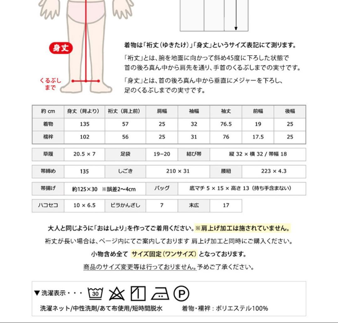 四つ身着物　１５点セット　七五三　女の子　着物セット　１１５-１２５　水色　花柄