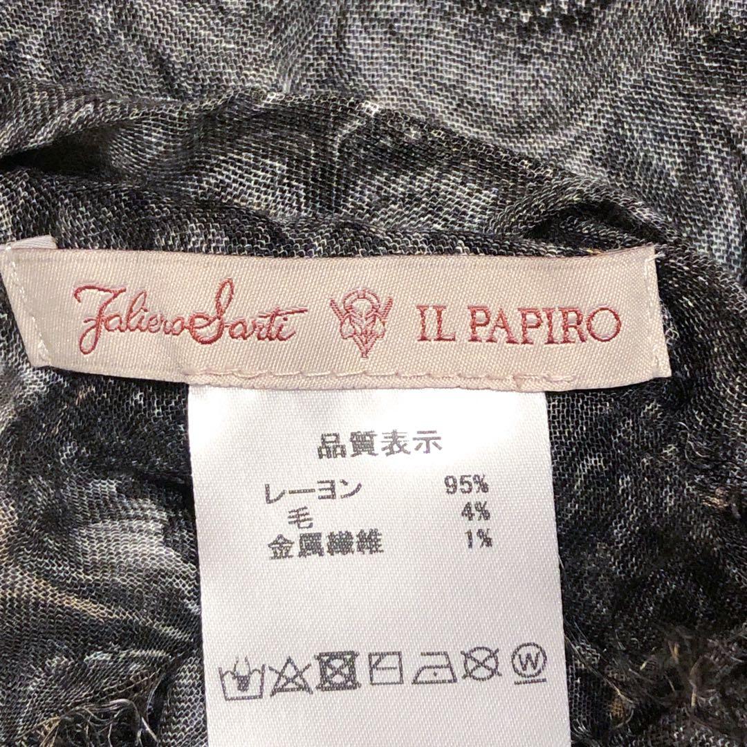 新品未使用　Faliero Sarti Il Papiroコラボストールラメ