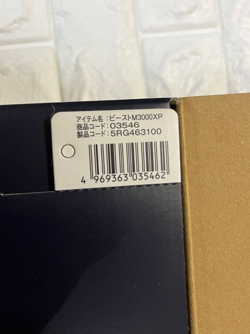 【新品未使用】SHIMANO シマノ 16 ビーストマスター 3000XP