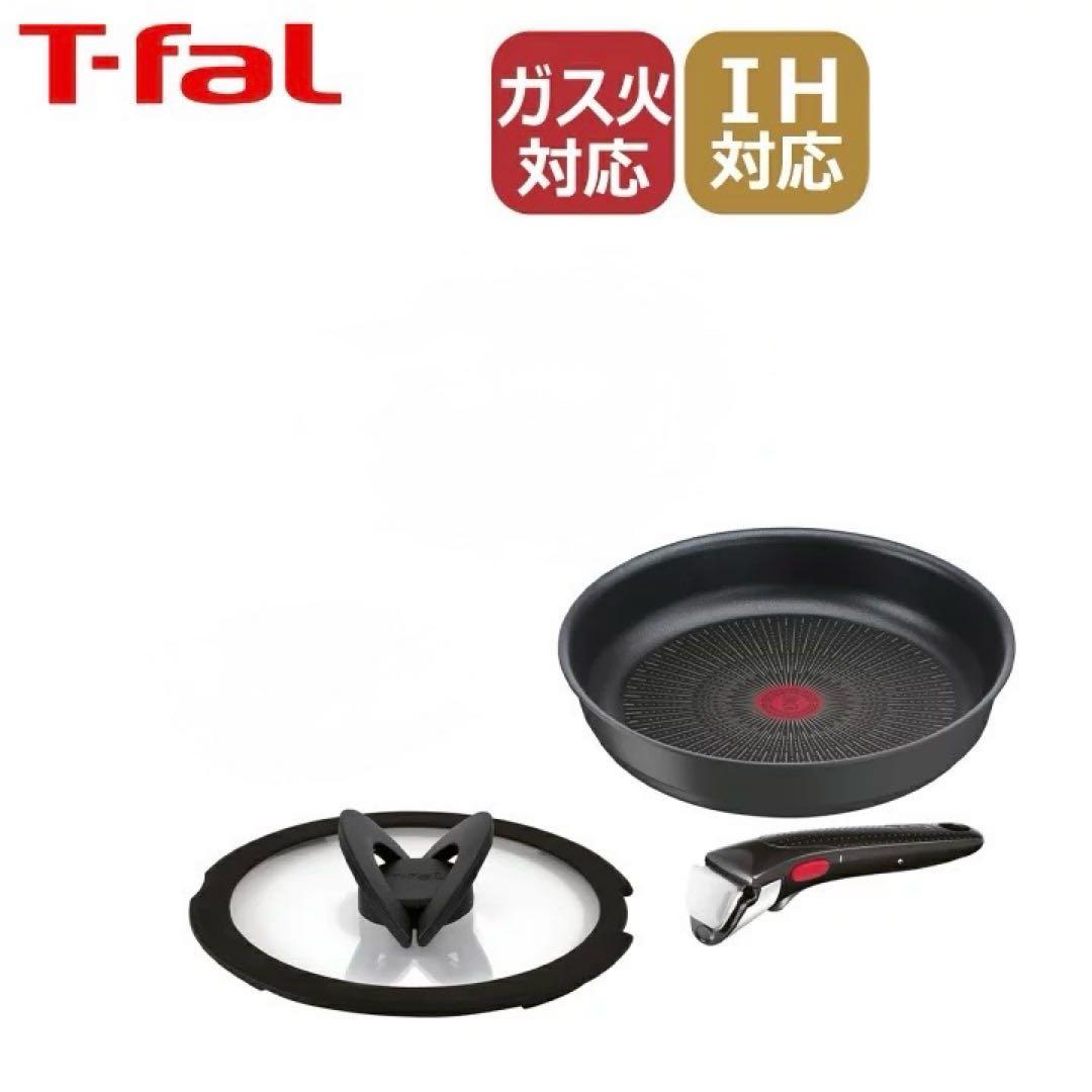 T-fal インジニオ・ネオ キャストライン アロマプロ