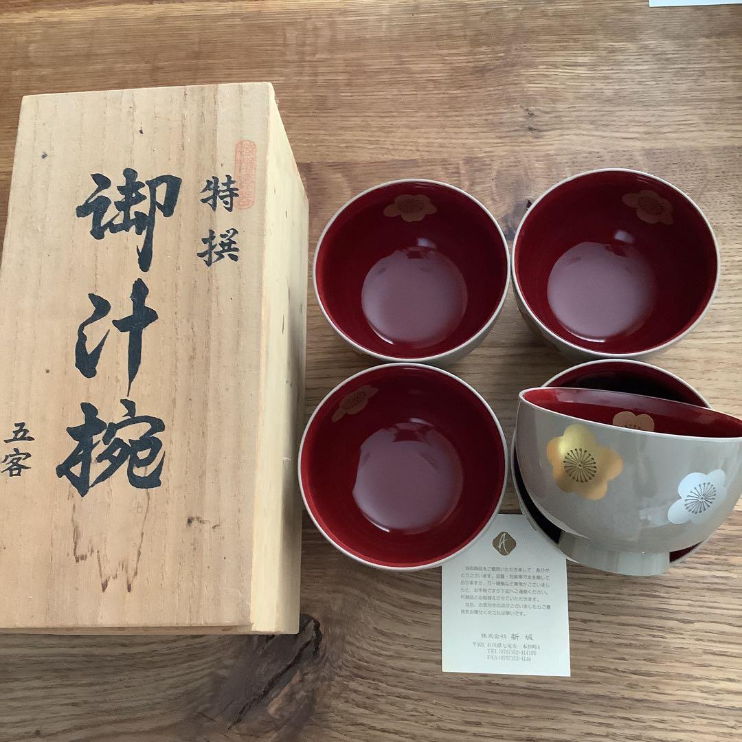 山中塗　お汁椀　5客セット　白漆