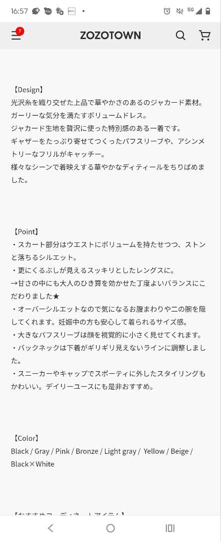 ワンピース ANDRESD bubble sleeve jacquard dress