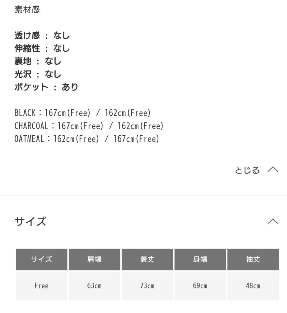 【未使用に近い】かぐれ　ウールテーラードショートコート