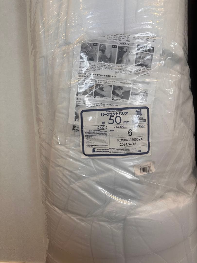 車にも使えるポリエステル健康断熱材　パーフェクトバリア　2ロールセット