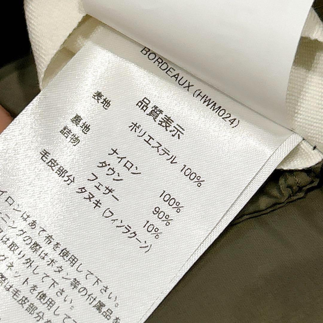 未使用✨　ピレネックス　ボルドー　ダウンジャケット　ファー　36 ベージュ