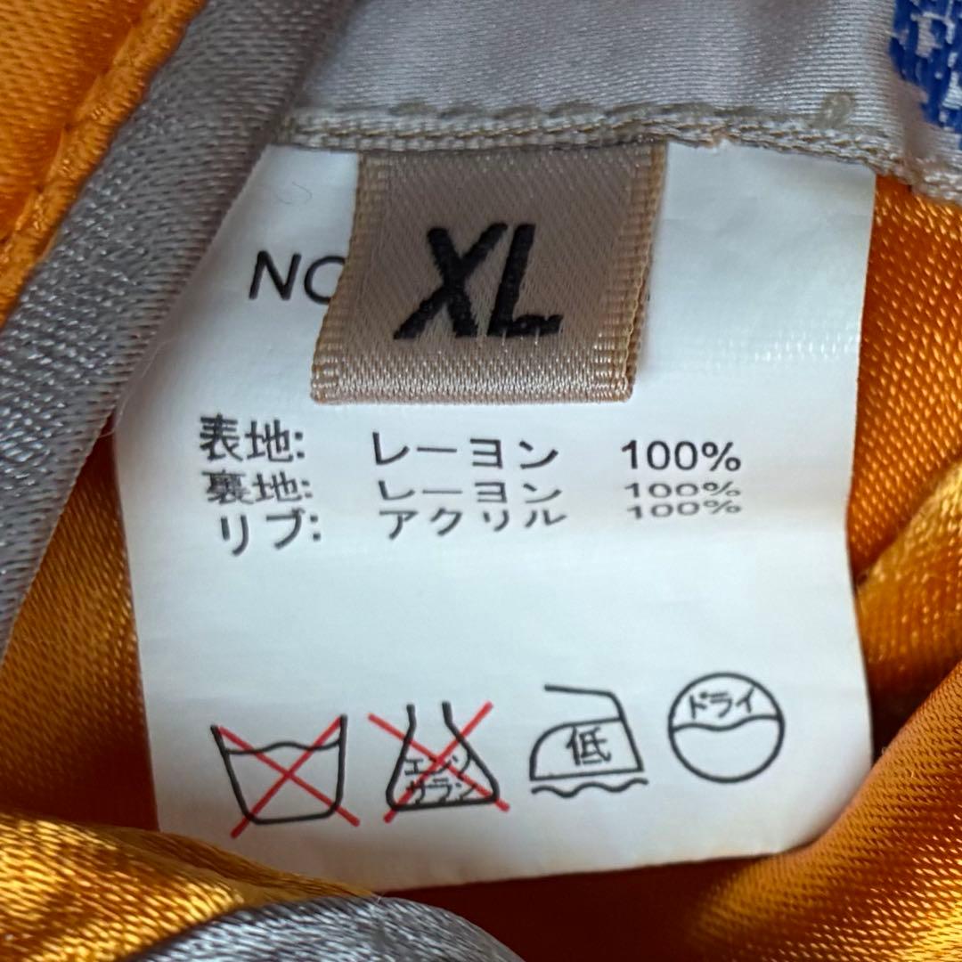 XL【美品】IOLANI(イオラニ)サテンレーヨンリバーシブルスカジャン/虎刺繍