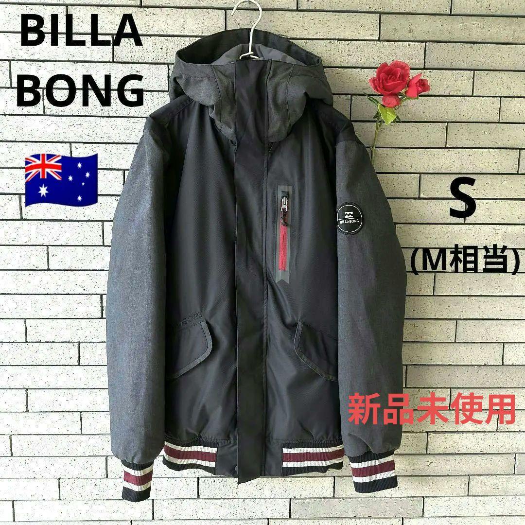 ♠【ビラボン】✨新品未使用　スノボードジャケット　スキー　黒×グレー　M