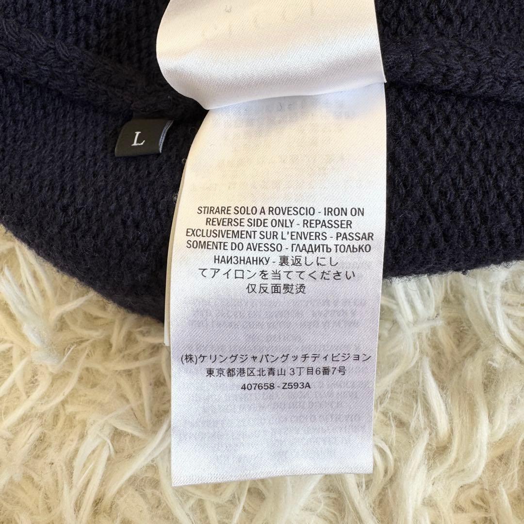 専用　XL相当　グッチ　ケーブルニット　カーディガン　シェリーライン　濃紺