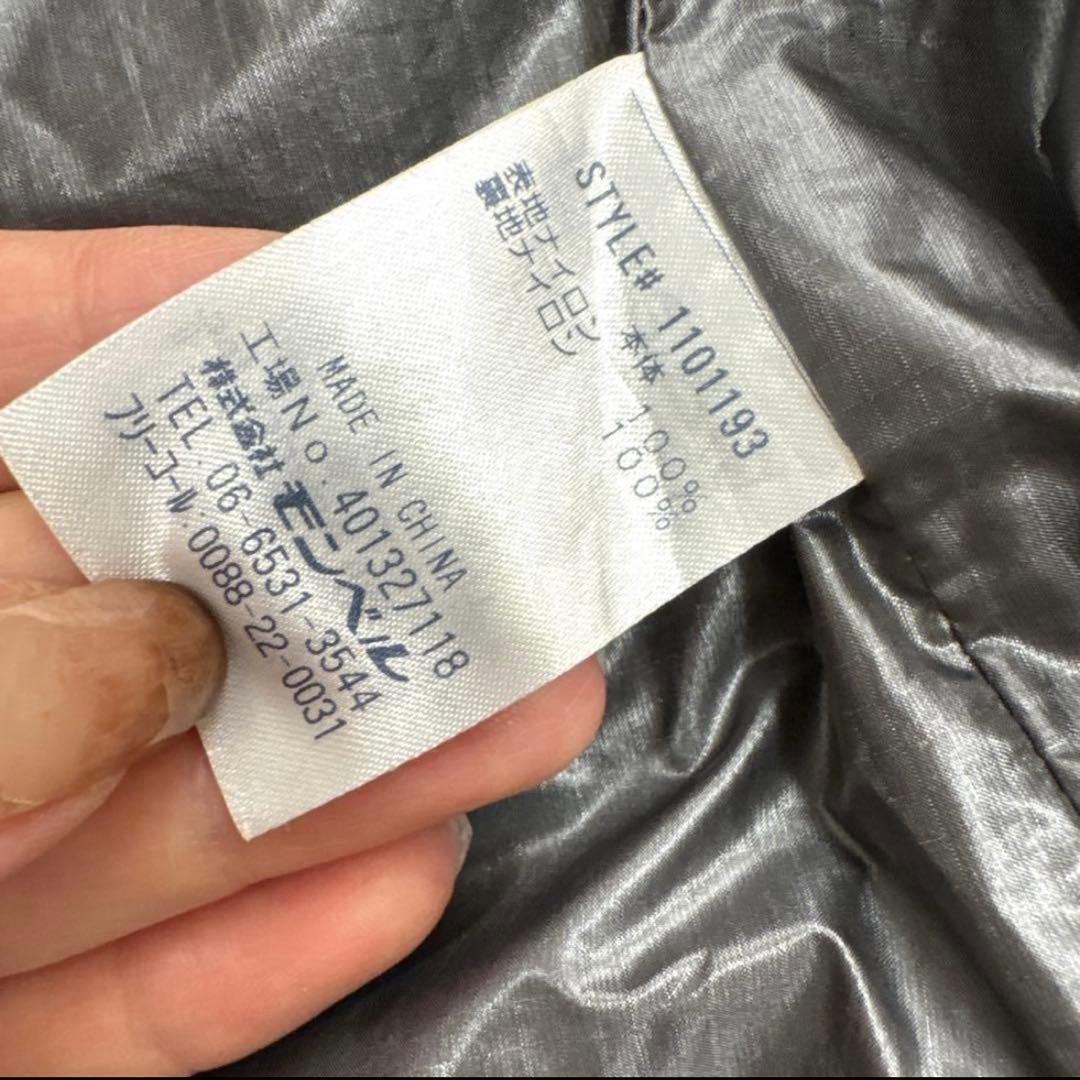 廃盤 L モンベル ダウンライナーコート ステンカラーコート 2way