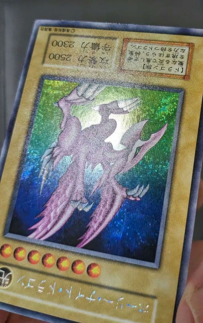 ヨーランドです。初期、シク　ホーリーナイトドラゴン、シークレットレア、