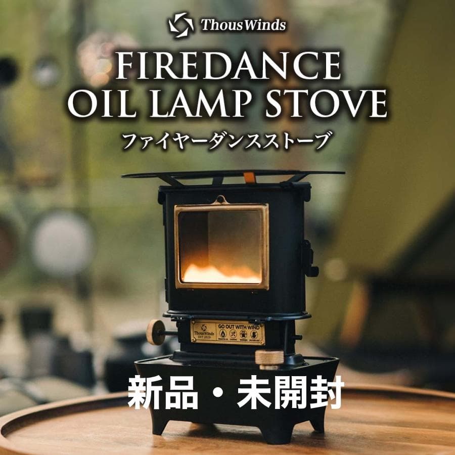 thouswinds アイロンストーブ　ブラック