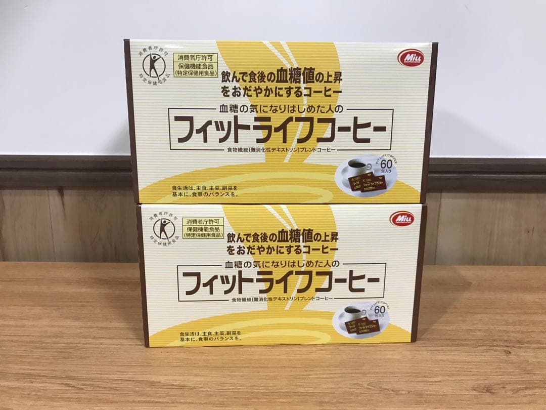 フィットライフコーヒー 60包入 2箱 新品 送料込 匿名配送
