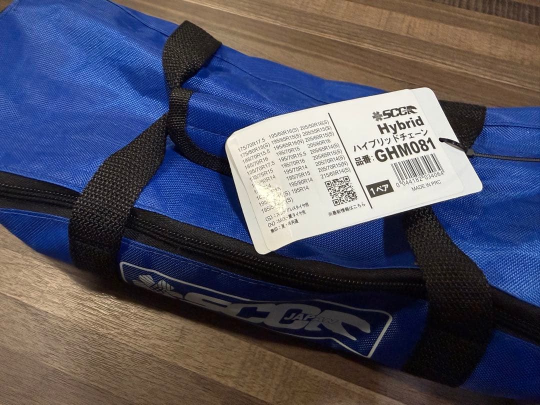 SCC　ハイブリッドチェーン GHM081