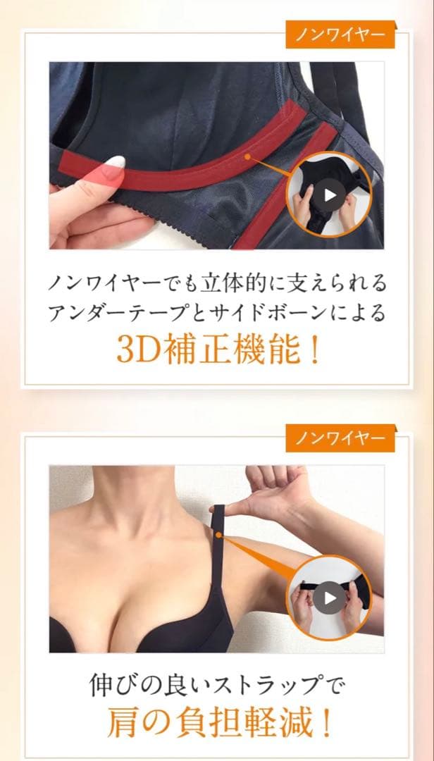 ふぶき★PG-Bra ブラック 5L ノンワイヤー