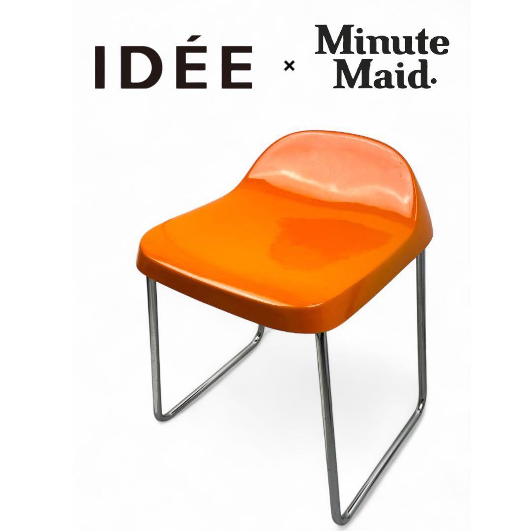 IDEE&ミニッツメイド コラボ チェア 非売品 デッドストック