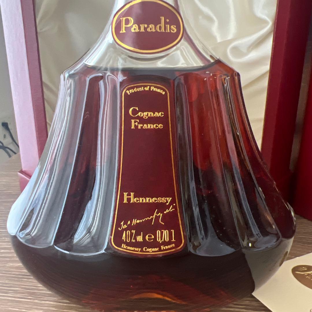訳あり　Hennessy Paradis ヘネシー パラディ コニャック 箱付き