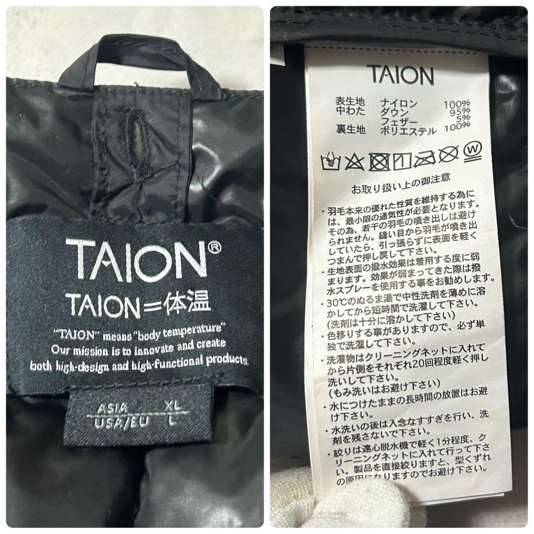 美品 SHIPS タイオン ステンカラーコート ダウンライナー 2way XL