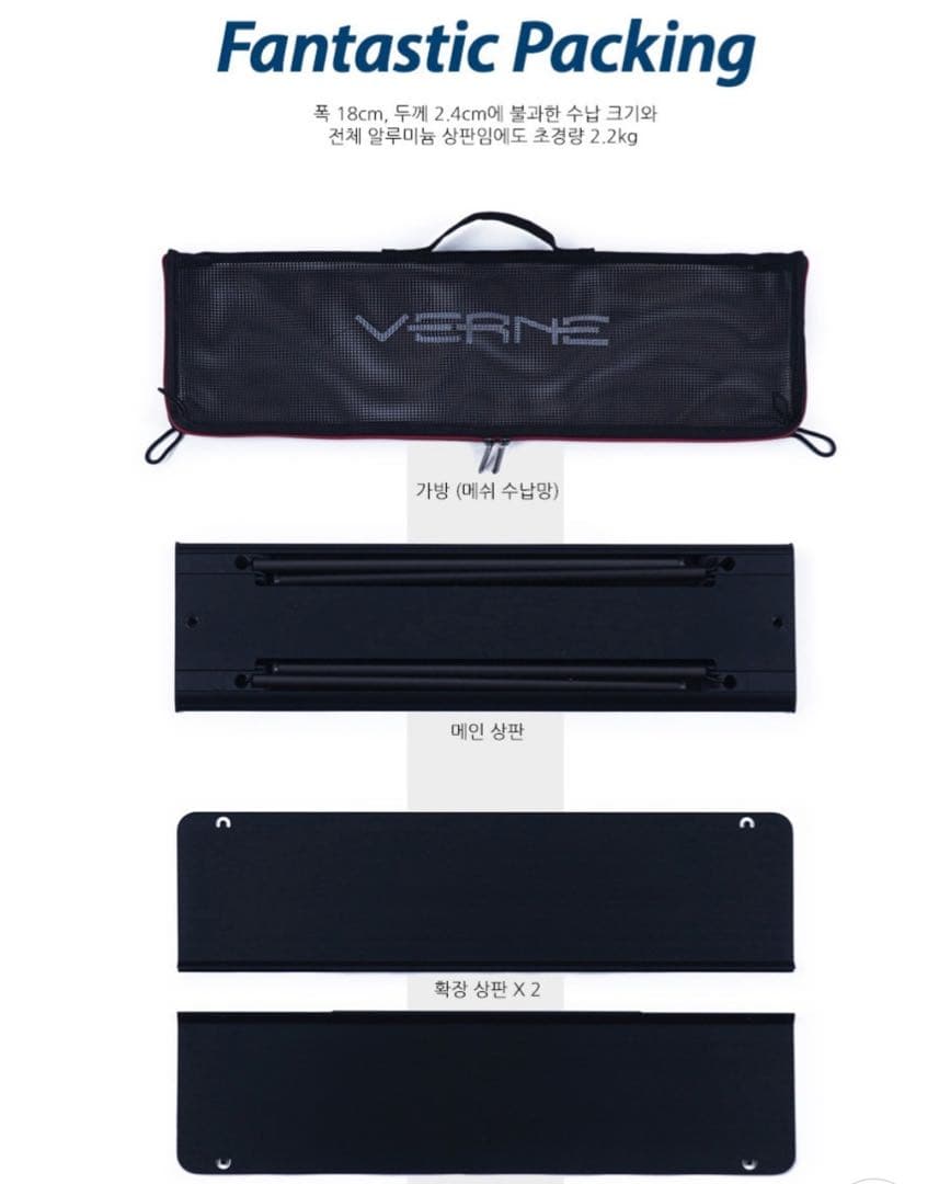新品 VERNE FLAT TABLE S ベルン アウトドアテーブル