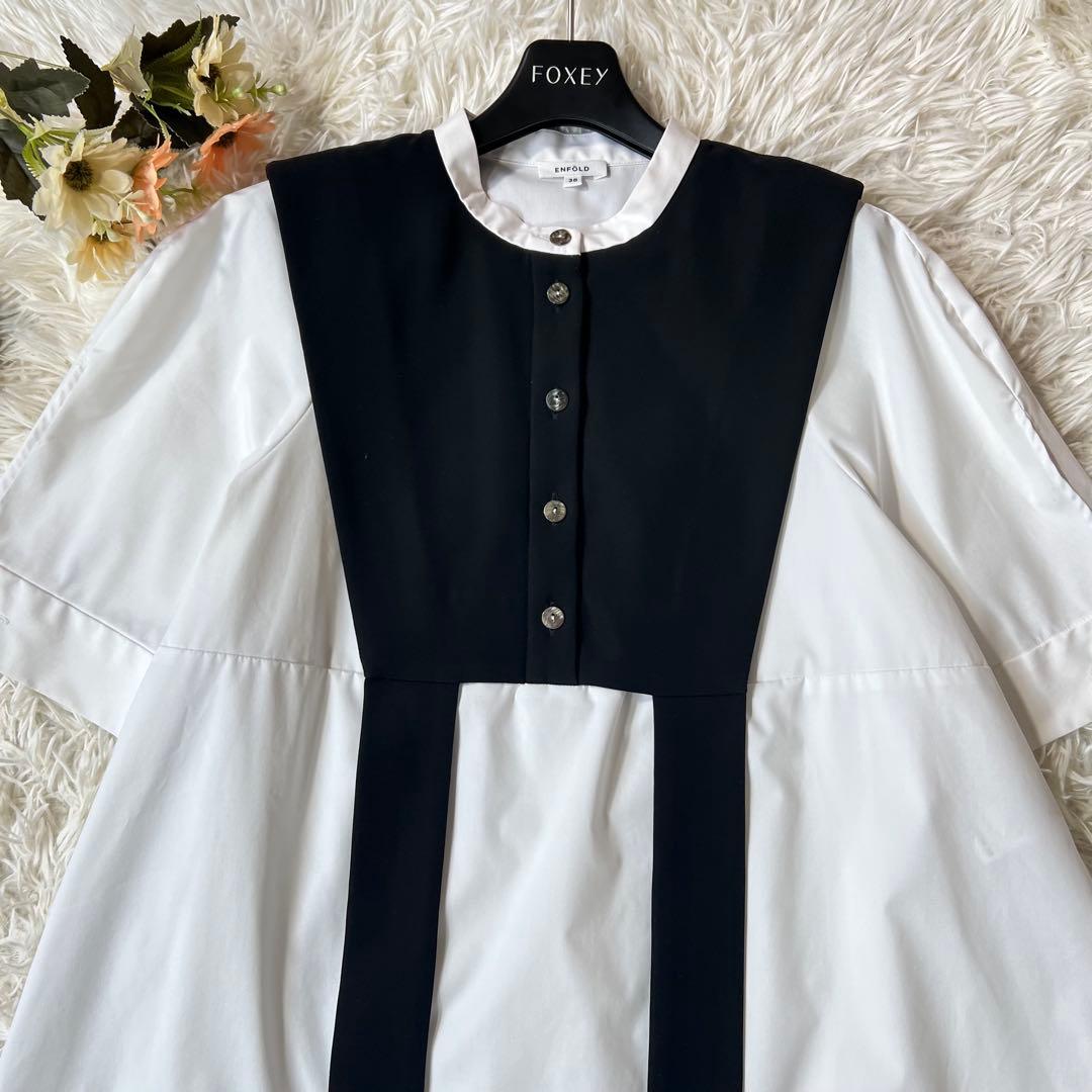 ENFOLD エンフォルド VEST LAYERED TOPS