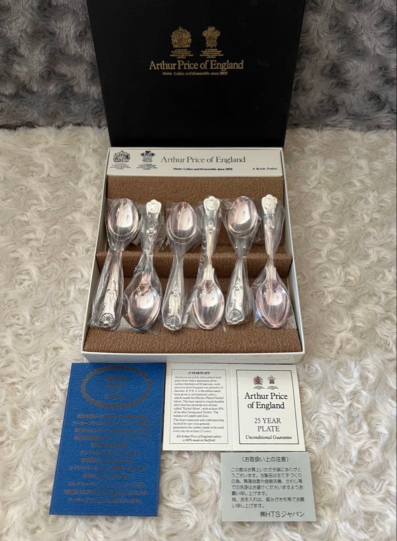 アーサープライス　カトラリーセット　キングス　コーヒースプーンセット　６本セット