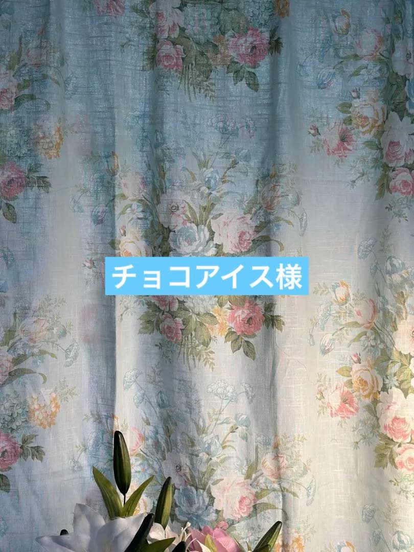 カーテン　ハンドメイド　ローラアシュレイ生地　綿麻