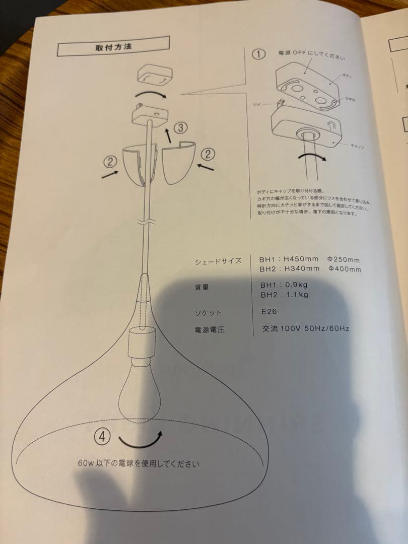 シーリングライト・天井照明 &tradition SPINNING LIGHT BH1