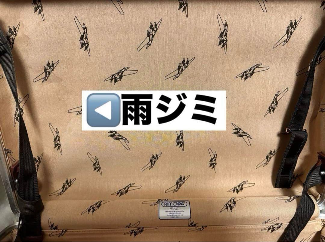 【廃番】リモワRIMOWAクラシックフライト2輪 33L★97152状態⭕️持込⭕️