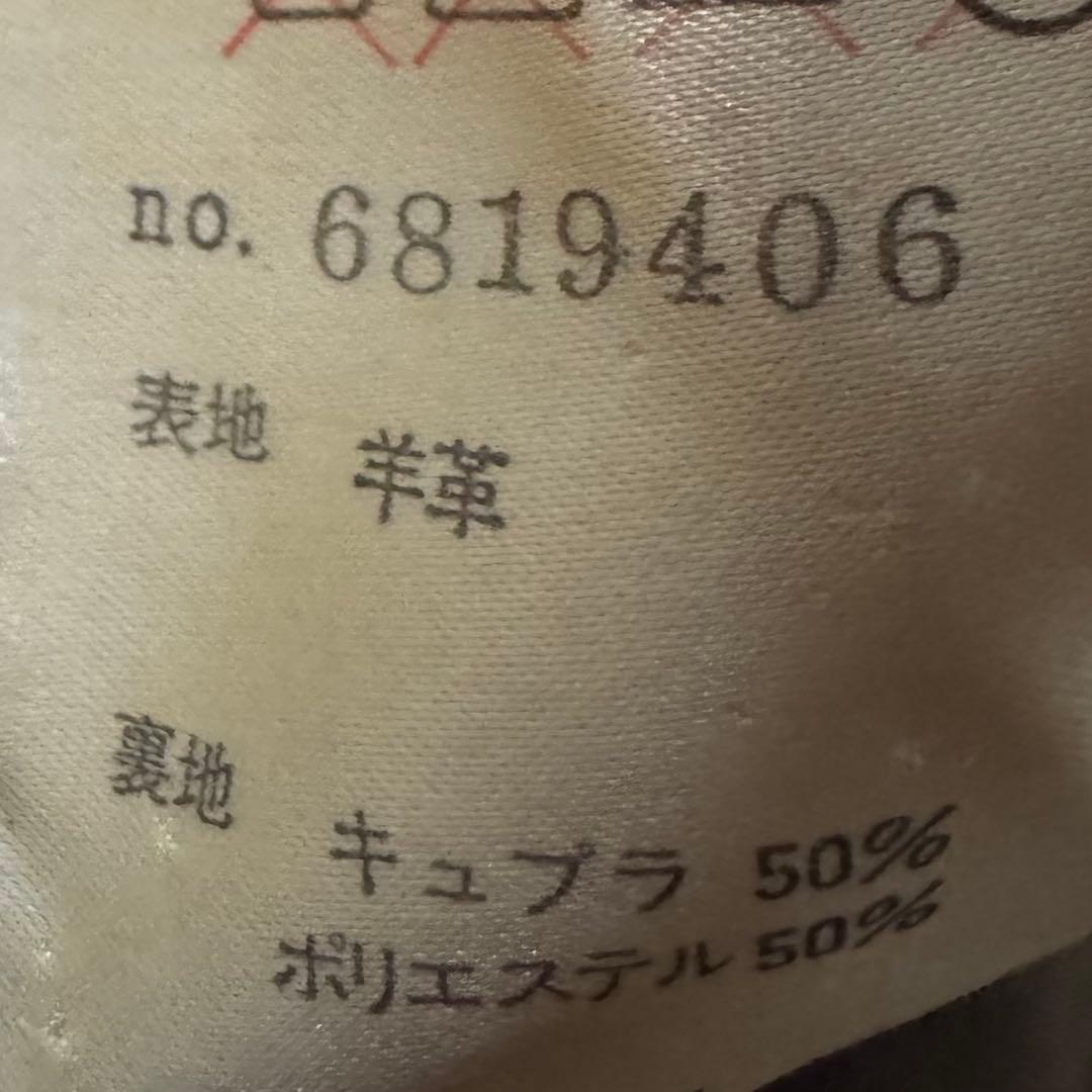 90s D'URBAN A-2 flight jkt 羊革　ボアライナー　短丈